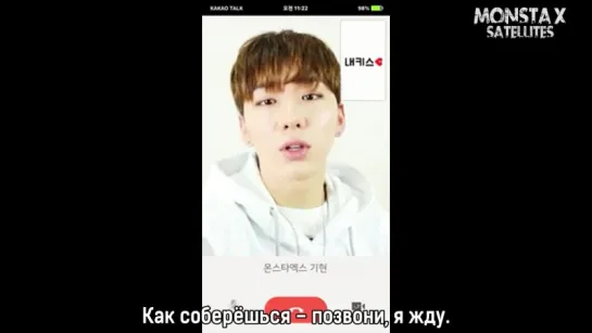 [RUS.SUB][24.05.2016] Monsta X Daum My Kiss video call (Kihyun)