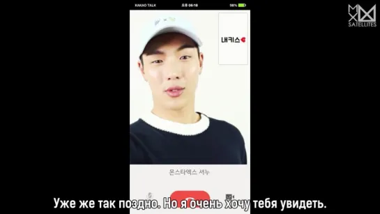 [RUS.SUB][26.05.2016] Monsta X Daum My Kiss video call (Shownu)