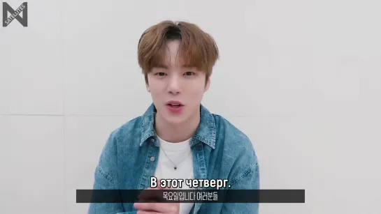 [Рус.саб][25.07.2020] MONSTA X Minhyuk 'VOGUE SHIP SHOW' MESSAGE