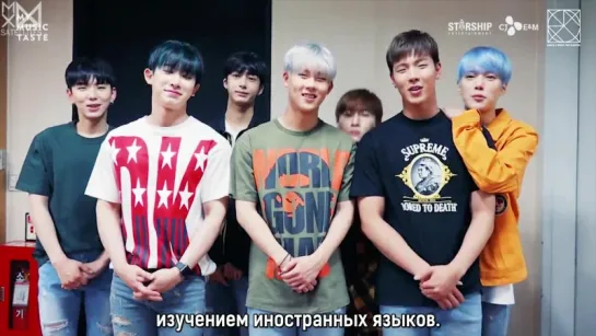 [Рус.саб][07.07.2017] MONSTA X announces MONSTA X The First World Tour Beautiful” in Europe