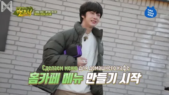 [Рус.саб][13.06.2020 Monsta Xs Glamping with TTG HYUNGWON behind-the-scenes