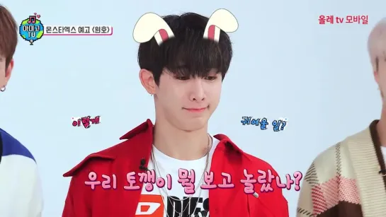 [VK][29.11.2018] MONSTA X (Wonho) @ Amigo TV 4 (teaser)