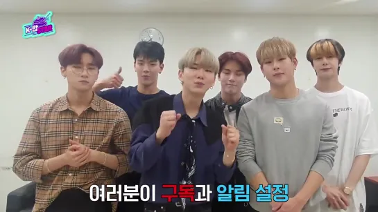 [VK][07.05.2020] MONSTA X on K-BOB STAR