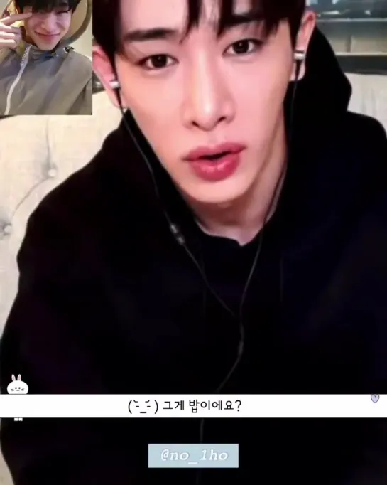 [VK][28.02.2021] Online fansign Wonho