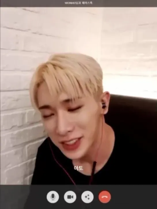 [VK][19.09.2020] Online fansign Wonho