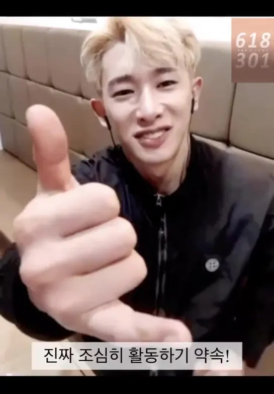 [VK][07.09.2020] Online fansign Wonho