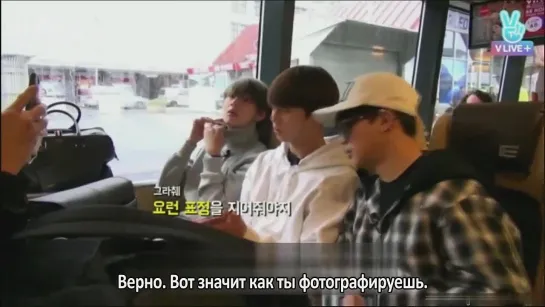 3 Бон Вояж по Европе BTS 3-ый день Фьёрды 1 сезон Озвучка