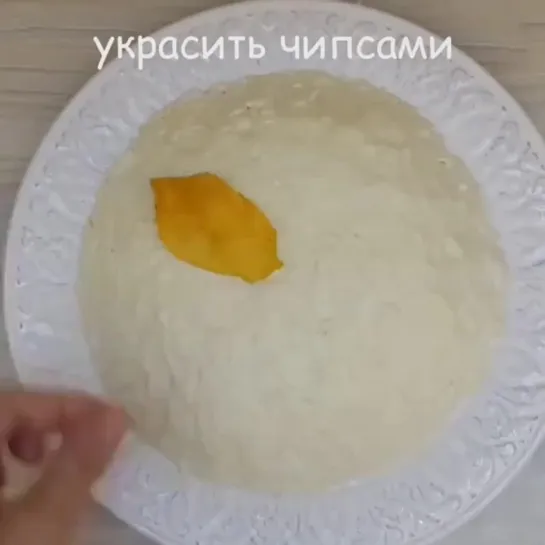 Очень вкусный cалат Орхидея.