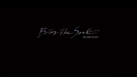 "BRING THE SOUL:DOCU-SERIES" 
1 серия.