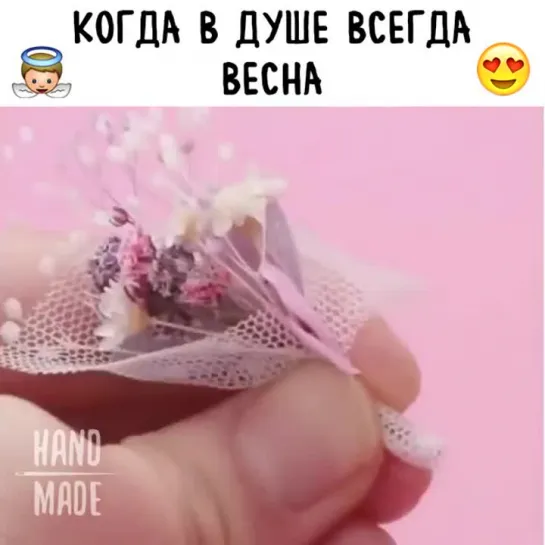 Весенние цветы