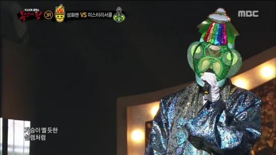 [King of masked singer] Jo Kwon (2AM) - I Believe 20180128