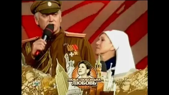 Люба Успенская. Люба, Любонька, Любовь (Бенефис)(2009)