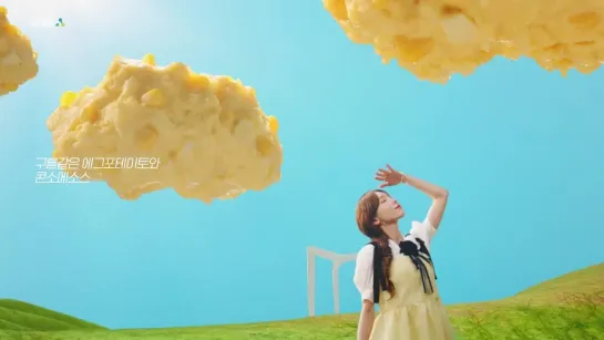 [CF] Taeyeon - Youngman Pizza