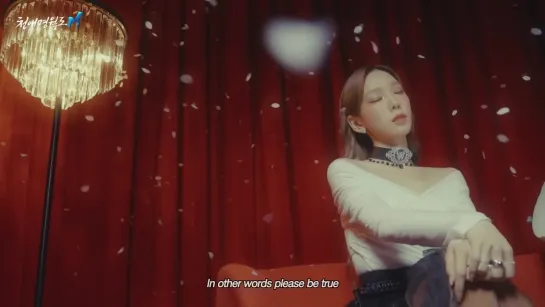 [CF] Taeyeon - Fly me to the moon (Moonlight Blade M)