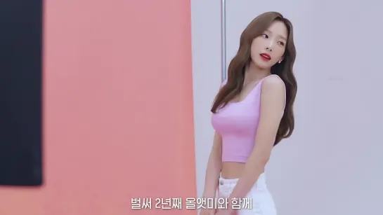 [CF] Taeyeon - allatME BTS