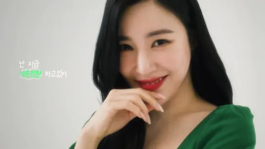 [CF] Tiffany Young - Lifepharm