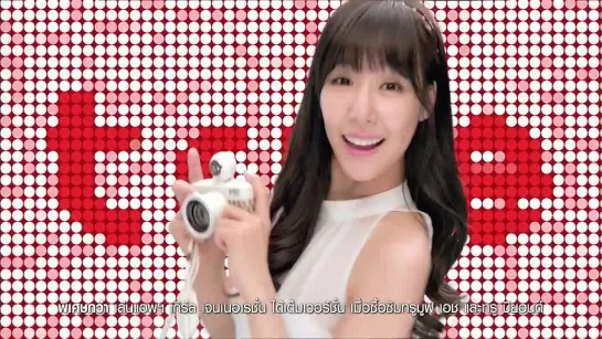 [CF] SNSD True Beyond