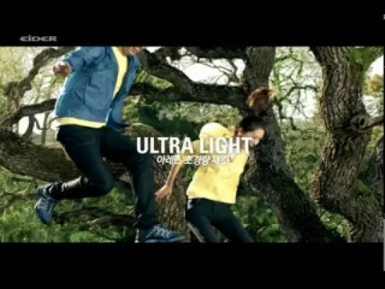 [CF] EIDER STYLE 2012  Ultra Light