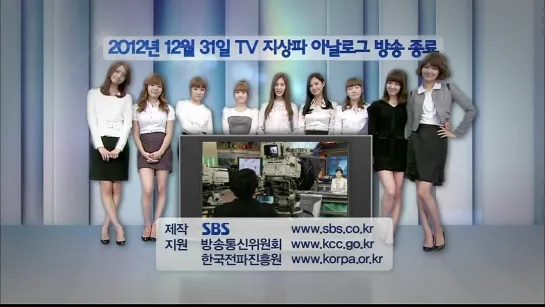 [CF][101110] SBS New Digital Life