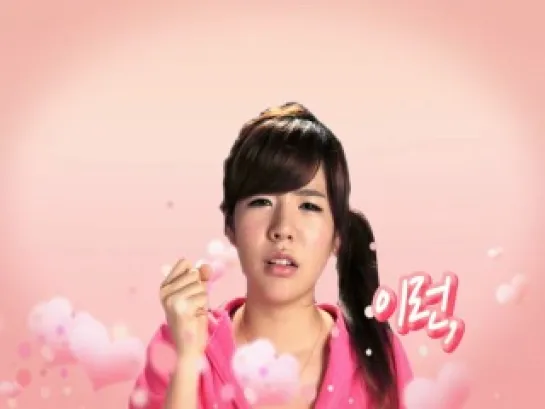 [CF] Sunny (Miero GawiBawiBo)