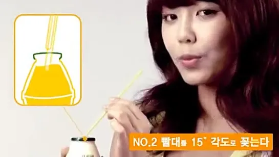 [CF] Banana Milk  Sooyoung