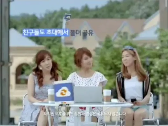 070711 SNSD CF - Daum Cloud Song 20"