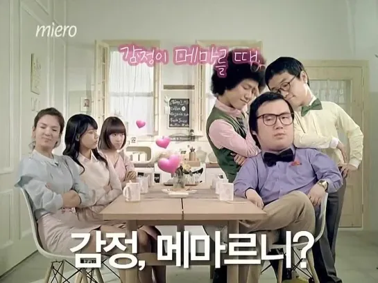 [CF]SNSD - Miero BeautyN