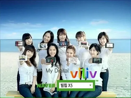 [CF] [2008] SNSD - Viliv X5