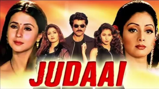 "Judaai" 1996 Video Jukebox  Anil Kapoor, Urmila Matondkar, Sridevi