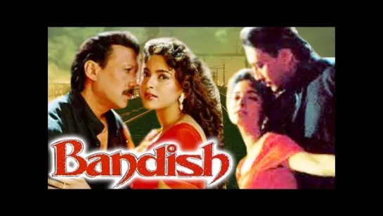 "Bandish" 1996  Jukebox HD  Superhit Songs  Jackie Shroff and Juhi Chawla