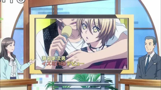 Love Stage! / Любовная сцена! (9 из 10) (Fukuro & Korbut & Amu_chan & Lite & Rendels)