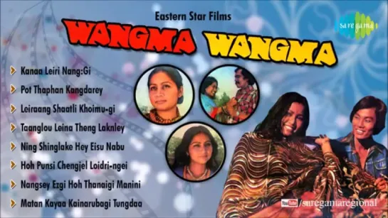 "Wangma Wangma" Manipuri Movie Songs Audio Jukebox