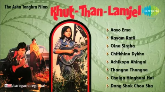 "Khut Thang Lamjel" Manipuri Film Songs Audio Jukebox