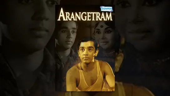 "Arangetram" 1973 All Songs Jukebox  Kamal Haasan, Prameela, Sivakumar  K.Balachader  Classic Tamil Song