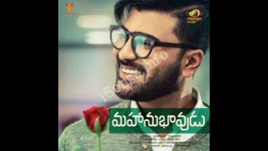 "Mahanubhavudu" 2017 Telugu Video Songs Jukebox  Sharwanand  Mehreen Pirzada  Thaman S  Maruthi  Mango Music