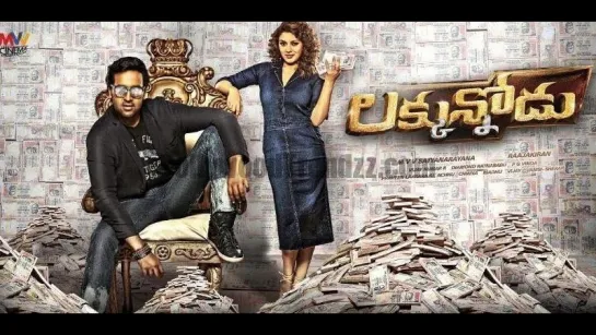 "Luckunnodu"  All Video Songs Jukebox  2017  Manchu Vishnu, Hansika Motwani