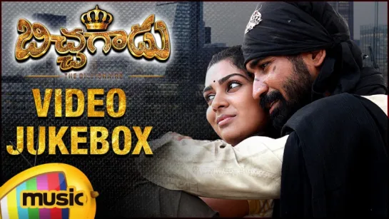 "Bichagadu" 2016 Telugu Movie Songs  Video Jukebox  Vijay Antony  Satna Titus  Sasi  Mango Music