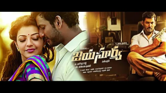 "Jayasurya" 2015 Telugu Movie Video Songs Jukebox  Vishal, Kajal Aggarwal  Shalimarcinema