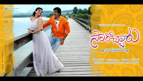 "Sarocharu" 2012 Movie Back To Back Video Songs  Ravi Teja  Kajal Aggarwal  TFC Telugu Songs