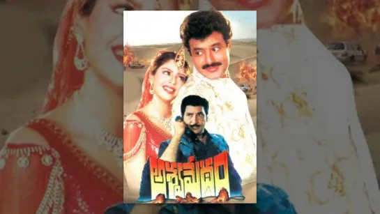 "Aswamedham" 1992 Telugu Movie Full Video songs Jukebox  Bala Krishna, Nagma, Meena,