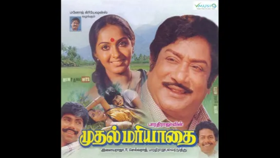 "Mudhal Mariyathai" 1985 Tamil Movie Songs Jukebox - Ilaiyaraja Hits - Tamil Songs Collection