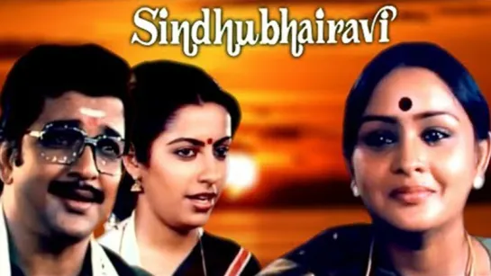 "Sindhu Bhairavi" 1985 Tamil Jukebox - All Time Hit Collection - Best of Ilaiyaraja - K.J.Yesudas  K. S. Chithra