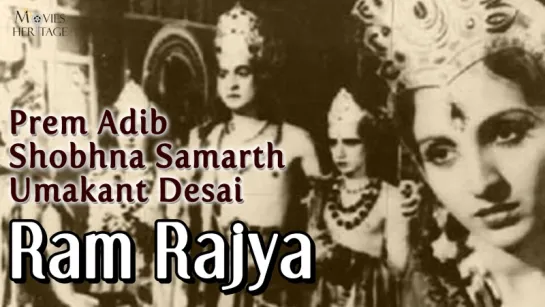 "Ram Rajya" Movie Songs [1943]  - Prem Adib - Shobhna Samarth - Bollywood Old Hindi Songs [HD]