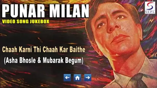 "Punar Milan" 1940 Balraj Sahni, Jagdeep, Leela Chitnis All Superhit Songs Jukebox