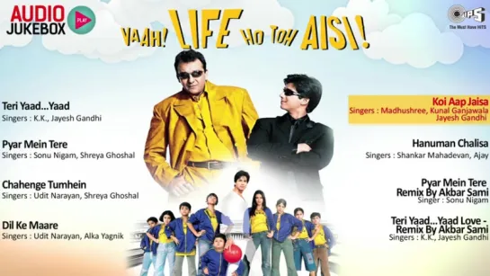 "Vaah! Life Ho Toh Aisi!"  2005  Audio Songs Jukebox  Shahid Kapoor, Amrita Rao, Sanjay Dutt