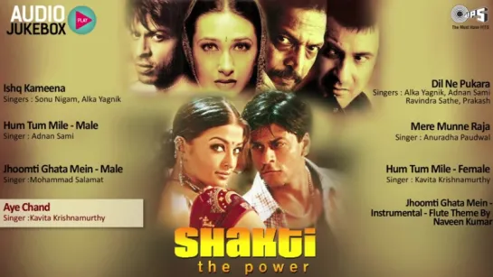 "Shakti The Power" 2002 Audio Songs Jukebox  Shahrukh Khan, Karisma Kapoor, Sanjay Kapoor  Hindi Songs