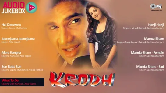 "Krodh" 2000  Audio Songs Jukebox  Sunil Shetty, Rambha, Anand Milind  Superhit Hindi Songs