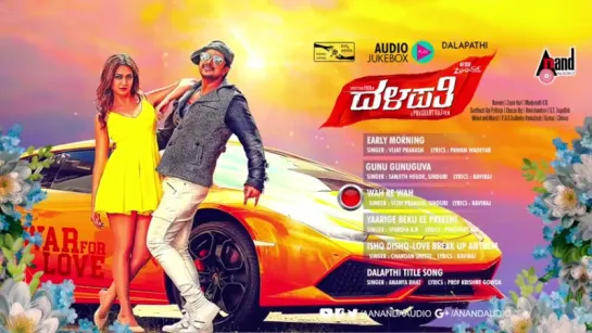 "Dalapathi" New Kannada Audio Jukebox 2017  Prem  Kirti Karabandha  Charan Raj  Prashanth Raj