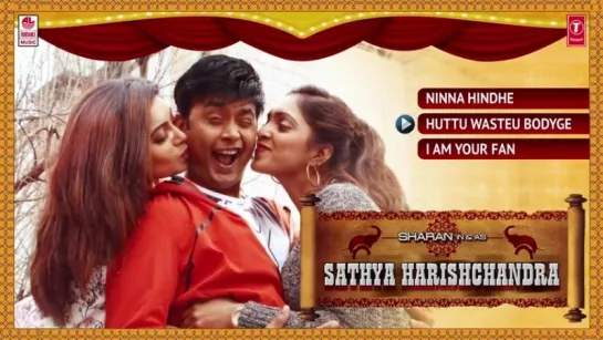 "Sathya Harishchandra" 2017 Jukebox  Sathya Harishchandra Kannada Movie Songs  Sharan,Sanchitha Padukone