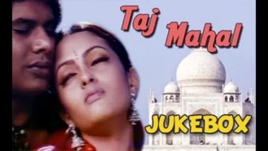 "Taj Mahal" 1999 Movie Songs Collection - Manoj, Riya Sen - A.R.Rahman Hits - Romantic Movie Songs Jukebox